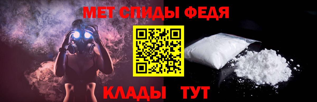Amphetamine Premium  Вход с VPN  Amphetamine  АМФЕТАМИН  Хабаровск 