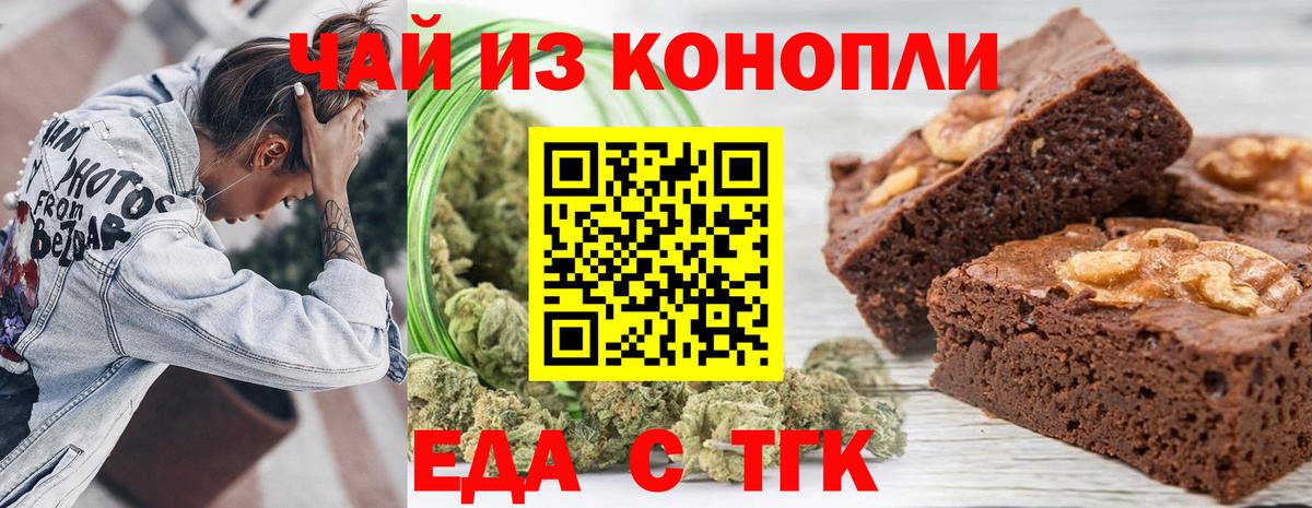 Canna-Cookies марихуана  Вход с VPN  Хабаровск 