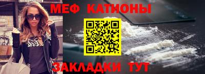 мескалин Бузулук