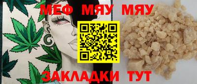 мескалин Бузулук