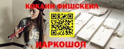 мескалин Бузулук
