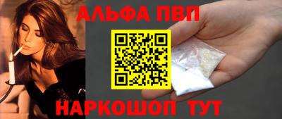бутират Бугуруслан