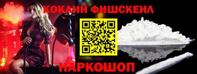 метамфетамин Будённовск