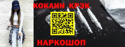 мескалин Бузулук