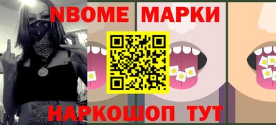 метамфетамин Будённовск
