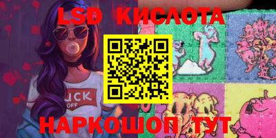 мескалин Бузулук
