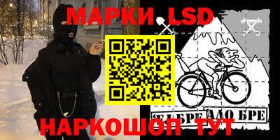 мескалин Бузулук