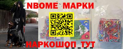 бутират Бугуруслан