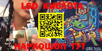 бутират Бугуруслан
