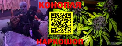 мескалин Бузулук