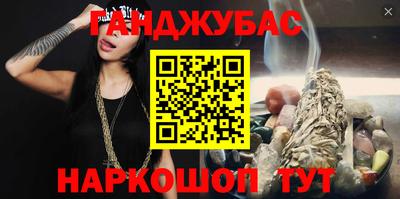 бутират Бугуруслан