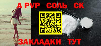 мескалин Бузулук