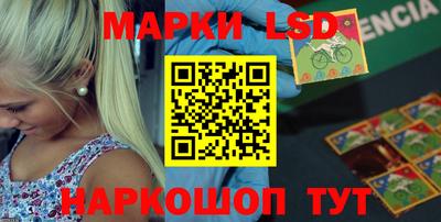 мескалин Бузулук