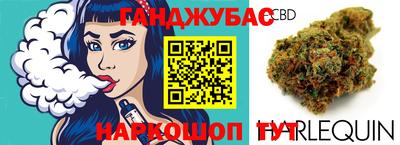 бутират Бугуруслан