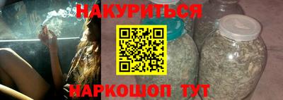 метамфетамин Будённовск