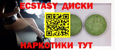 метамфетамин Будённовск