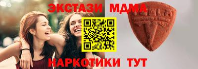 бутират Бугуруслан