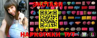 бутират Бугуруслан