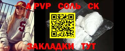 мескалин Бузулук