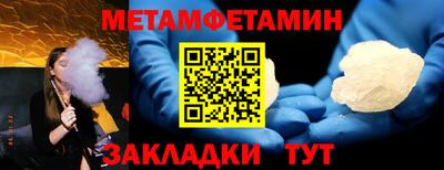 бутират Бугуруслан