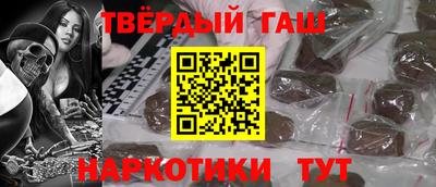 метамфетамин Будённовск