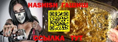 бутират Бугуруслан