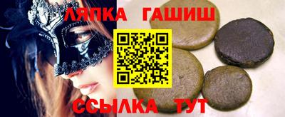 метамфетамин Будённовск