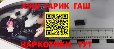 метамфетамин Будённовск