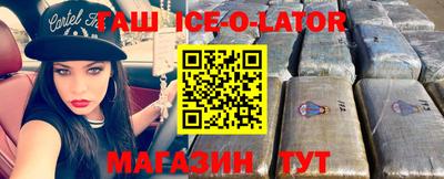 бутират Бугуруслан