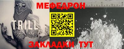 метамфетамин Будённовск