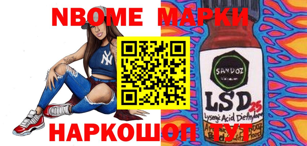 Лсд 25 экстази ecstasy Хабаровск