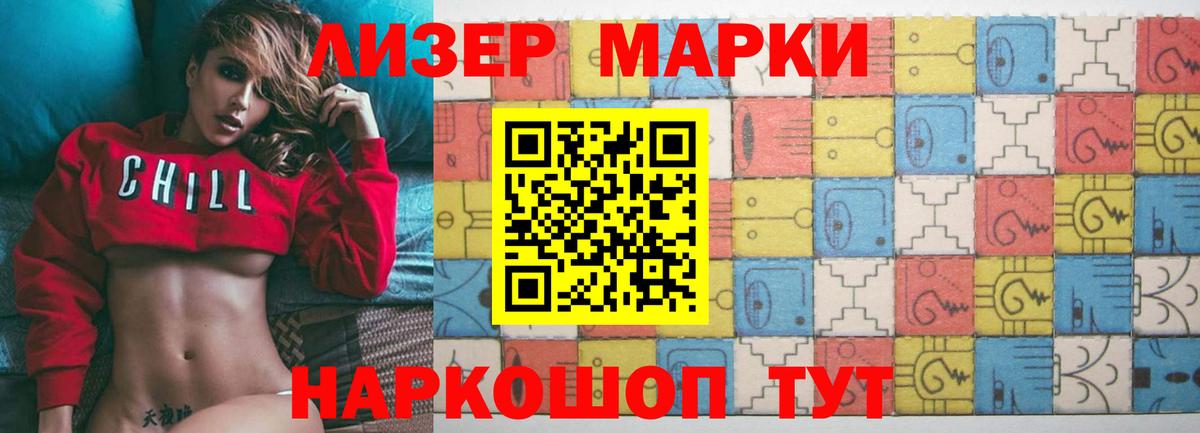Лсд 25 экстази кислота  LSD-25 экстази кислота  Хабаровск  Вход с VPN 