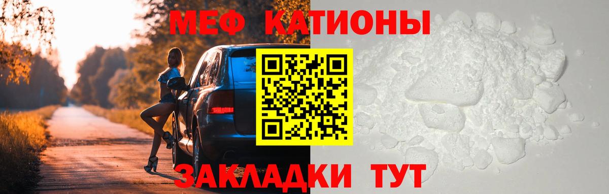 МЕФ Хабаровск
