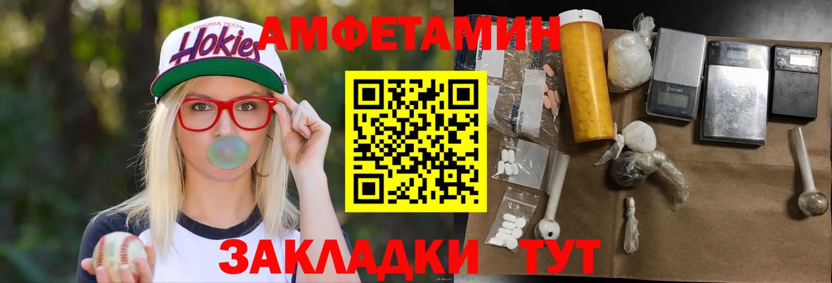 Первитин витя Хабаровск