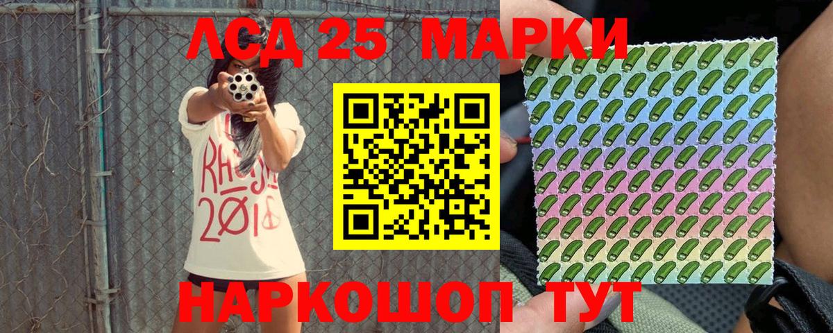 Марки NBOMe 1500мкг  Вход с VPN  Хабаровск 