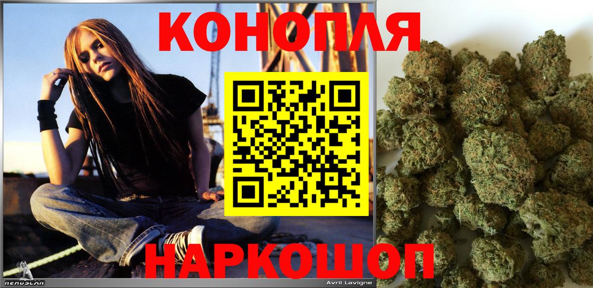 Бошки марихуана марихуана Хабаровск